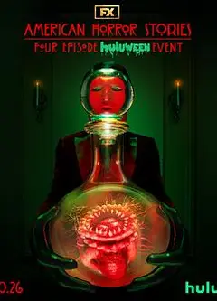 美国恐怖故事集 第三季