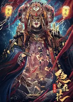 绝色狂花之龙迹神宫