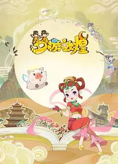 梦游敦煌