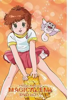 魔法之星爱美 云光中