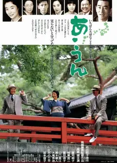 情义知多少