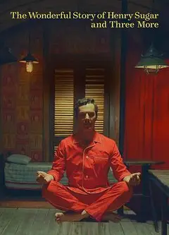 亨利·休格和其他三人的神奇故事