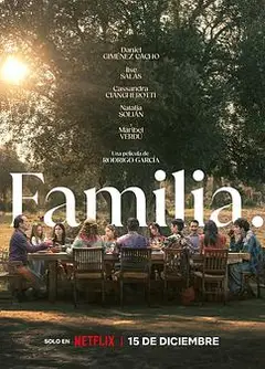家 Familia 2023