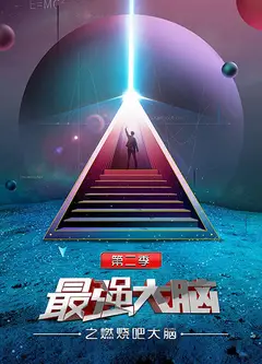 赶海阿镭