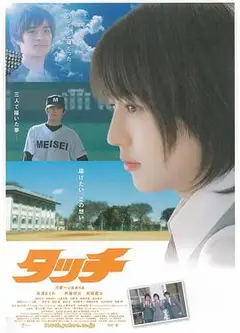 棒球英豪