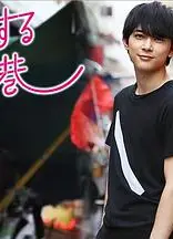 恋爱香港