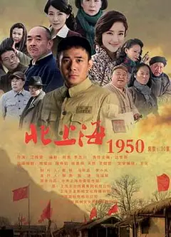 硝烟散尽