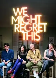 我们或许会后悔第二季