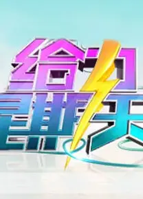 星期天怕怕