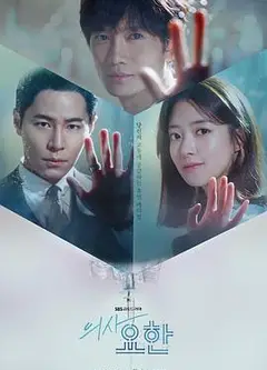 痛症医师车耀汉