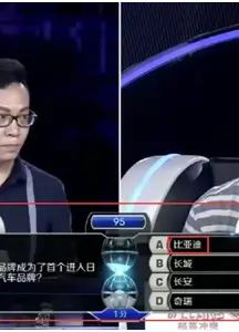 百万最爆点