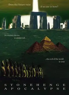 巨石阵灾劫