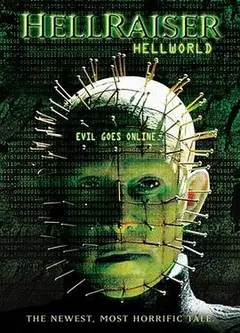养鬼吃人8：地狱世界2005