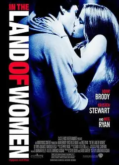 女人领地2007