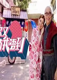 你又估我唔到粤语