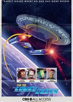 星际迷航：下层舰员第一季