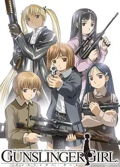 神枪少女第一季