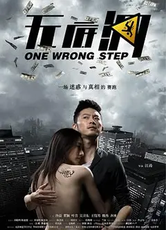 无底洞