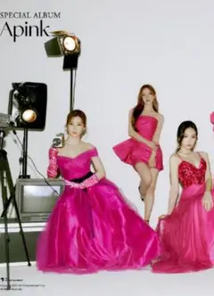 Apinkation