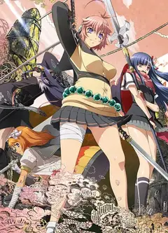 百花缭乱 武士新娘 特典