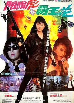 杀手天使