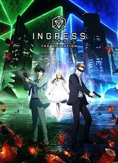 虚拟入口 INGRESS
