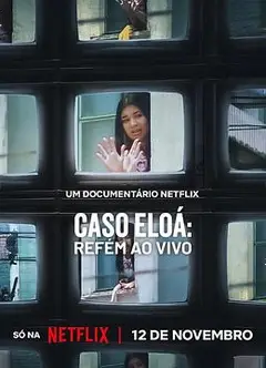 巴西少女人质事件：悲剧直播