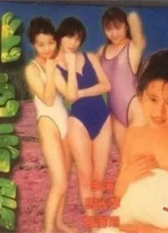 桃色香居