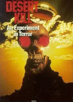 死亡沙漠