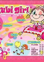 Akubi Girl