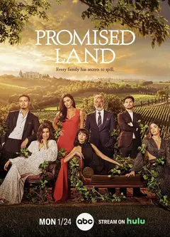 名酿家族 Promised Land