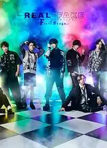 REAL⇔FAKE Final Stage