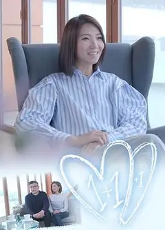 1+1+1粤语
