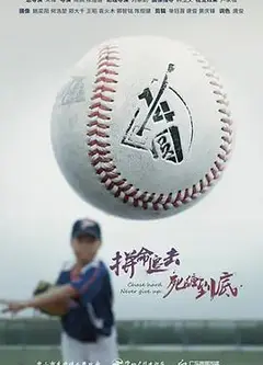 1/4圆