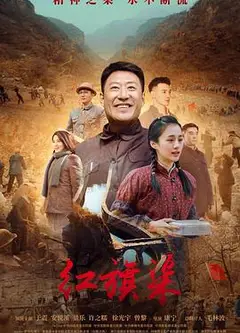红旗渠