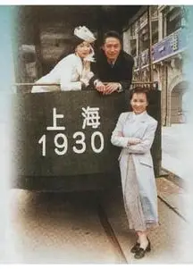 天长地久粤语