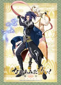 南无阿弥陀佛！-莲台