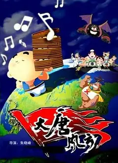 大唐风云