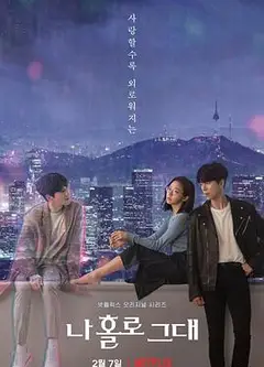 我的智能情人