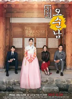 训长吴纯南