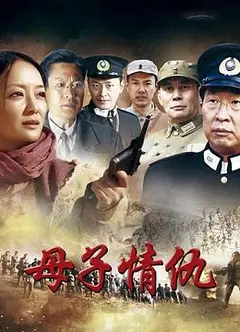 猛虎突击队