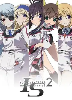 无限斯特拉托斯2
