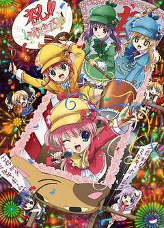 侦探歌剧 少女福尔摩斯   第四季