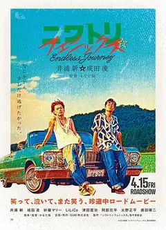 鸡凤凰