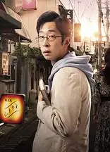 黄昏的优作