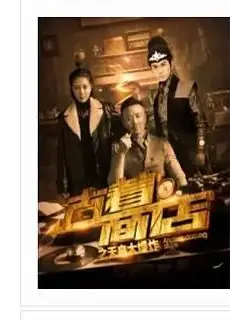 古着商店之天启大爆炸