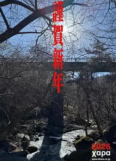 新世纪福音战士 30周年纪念 动画短片