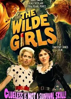 王尔德家的女孩们