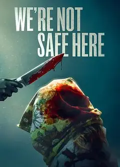 我们这里不安全