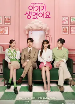 理事长和我的秘密关系